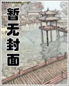 刃恒同人漫画